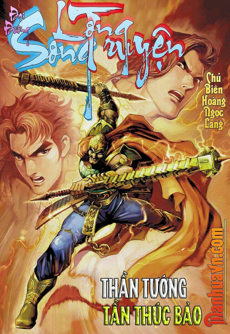 Đại Đường Song Long Truyện Chapter 10 - Trang 2