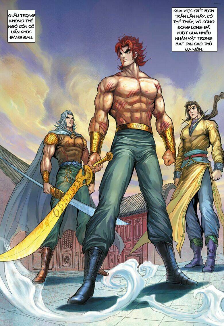 Đại Đường Song Long Truyện Chapter 101 - Trang 2