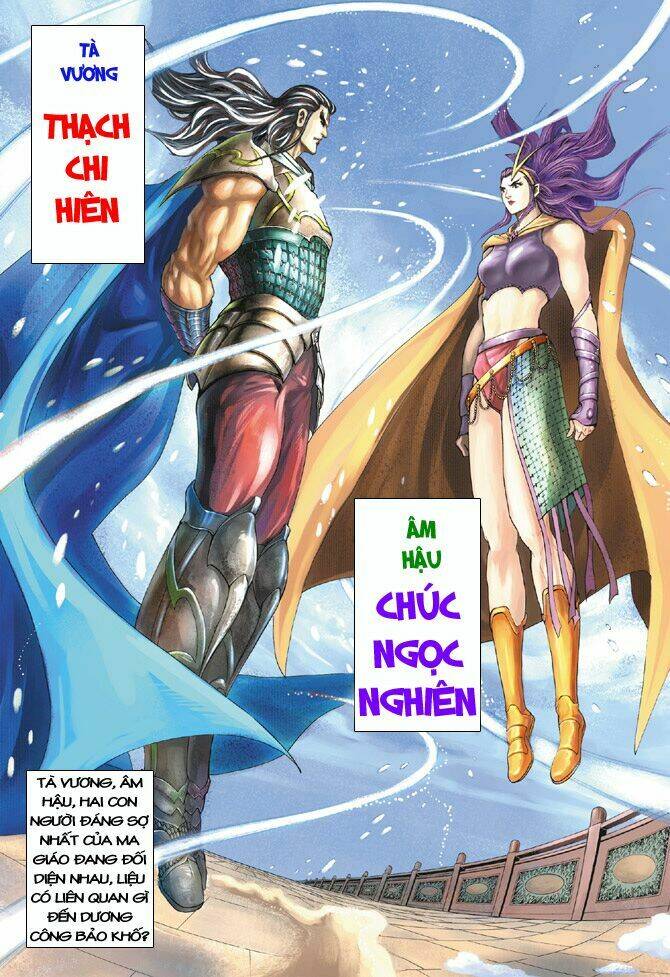 Đại Đường Song Long Truyện Chapter 106 - Trang 2