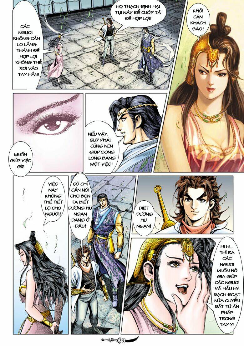 Đại Đường Song Long Truyện Chapter 109 - Trang 2