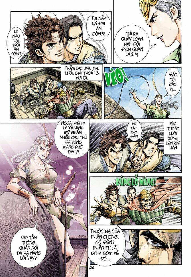 Đại Đường Song Long Truyện Chapter 11 - Trang 2