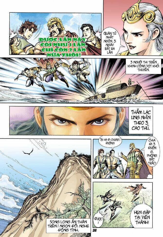 Đại Đường Song Long Truyện Chapter 11 - Trang 2