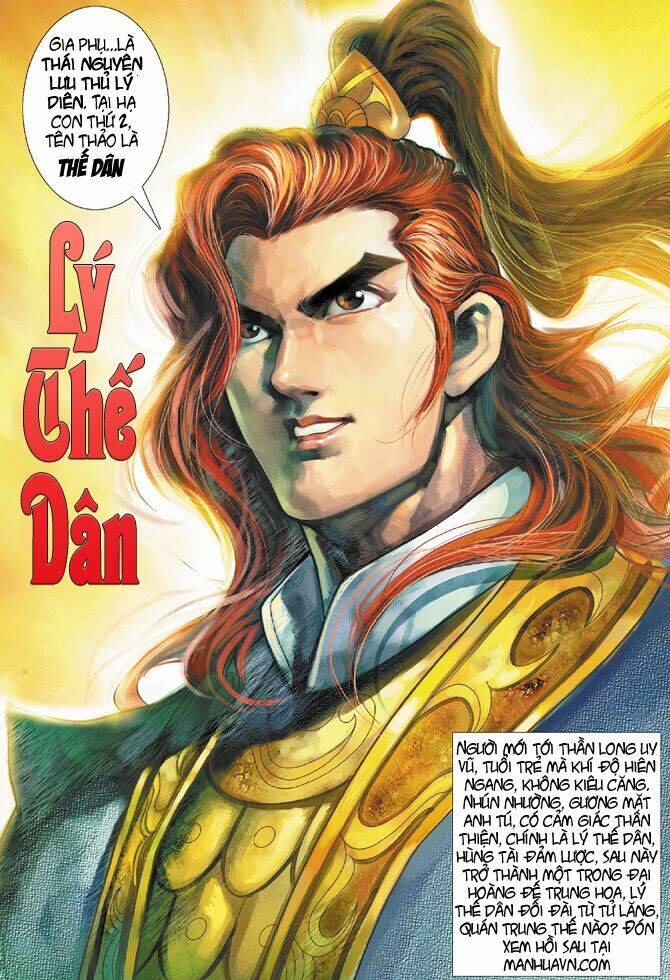 Đại Đường Song Long Truyện Chapter 11 - Trang 2