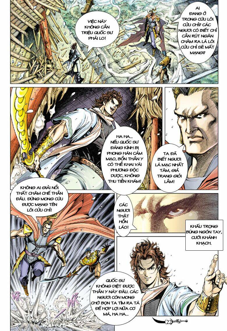 Đại Đường Song Long Truyện Chapter 113 - Trang 2