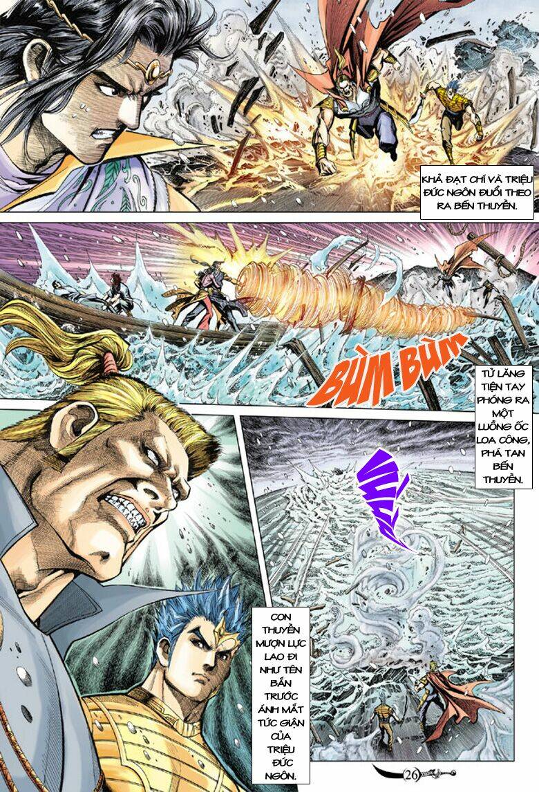 Đại Đường Song Long Truyện Chapter 113 - Trang 2