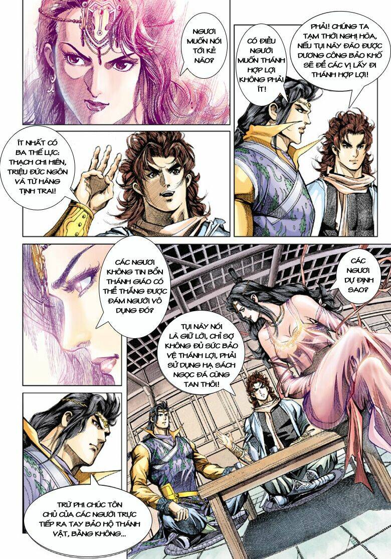 Đại Đường Song Long Truyện Chapter 114 - Trang 2