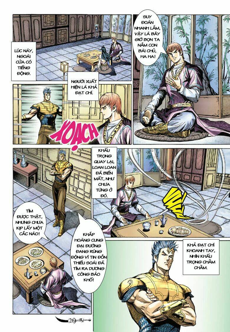 Đại Đường Song Long Truyện Chapter 117 - Trang 2