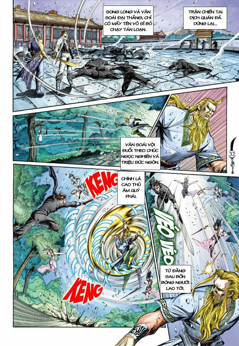 Đại Đường Song Long Truyện Chapter 119 - Trang 2