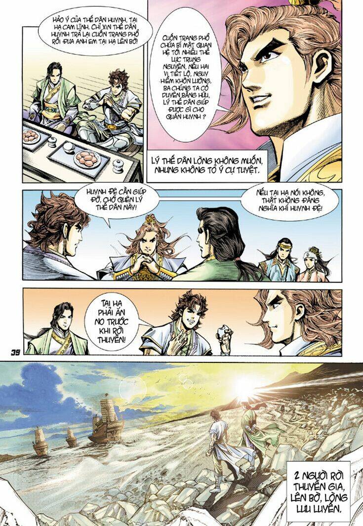 Đại Đường Song Long Truyện Chapter 12 - Trang 2