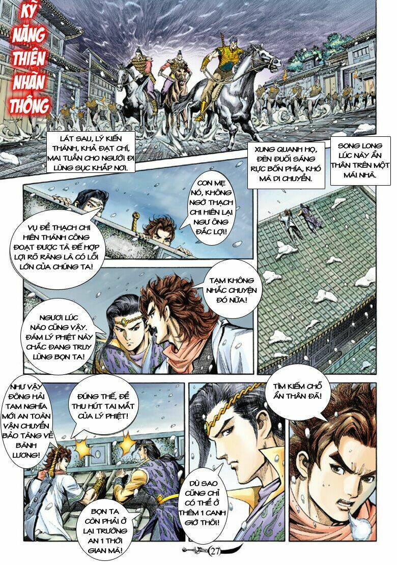 Đại Đường Song Long Truyện Chapter 120 - Trang 2