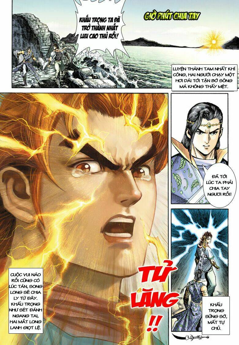 Đại Đường Song Long Truyện Chapter 122 - Trang 2