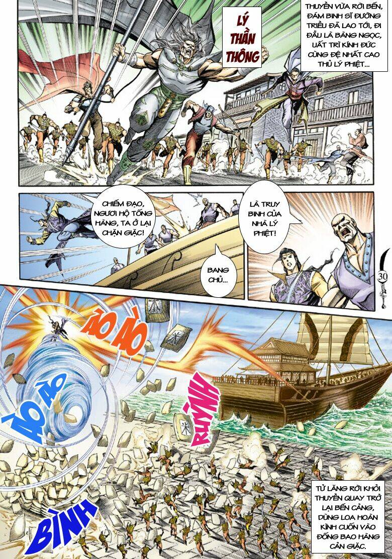 Đại Đường Song Long Truyện Chapter 124 - Trang 2