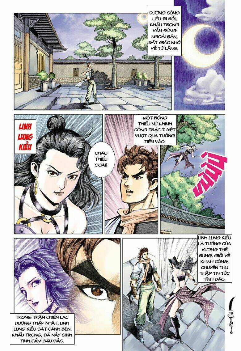 Đại Đường Song Long Truyện Chapter 125 - Trang 2