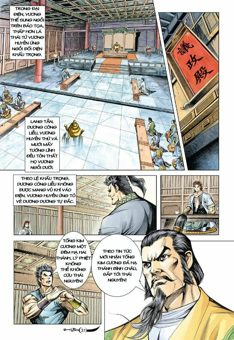 Đại Đường Song Long Truyện Chapter 125 - Trang 2