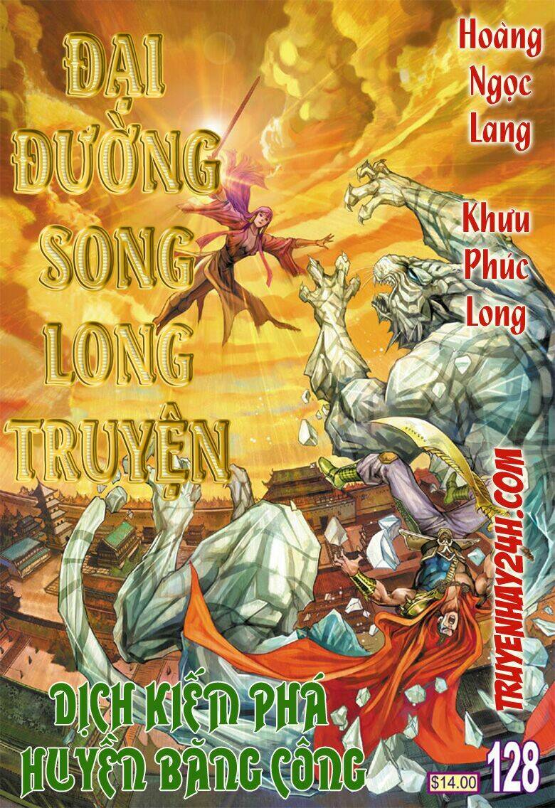 Đại Đường Song Long Truyện Chapter 128 - Trang 2
