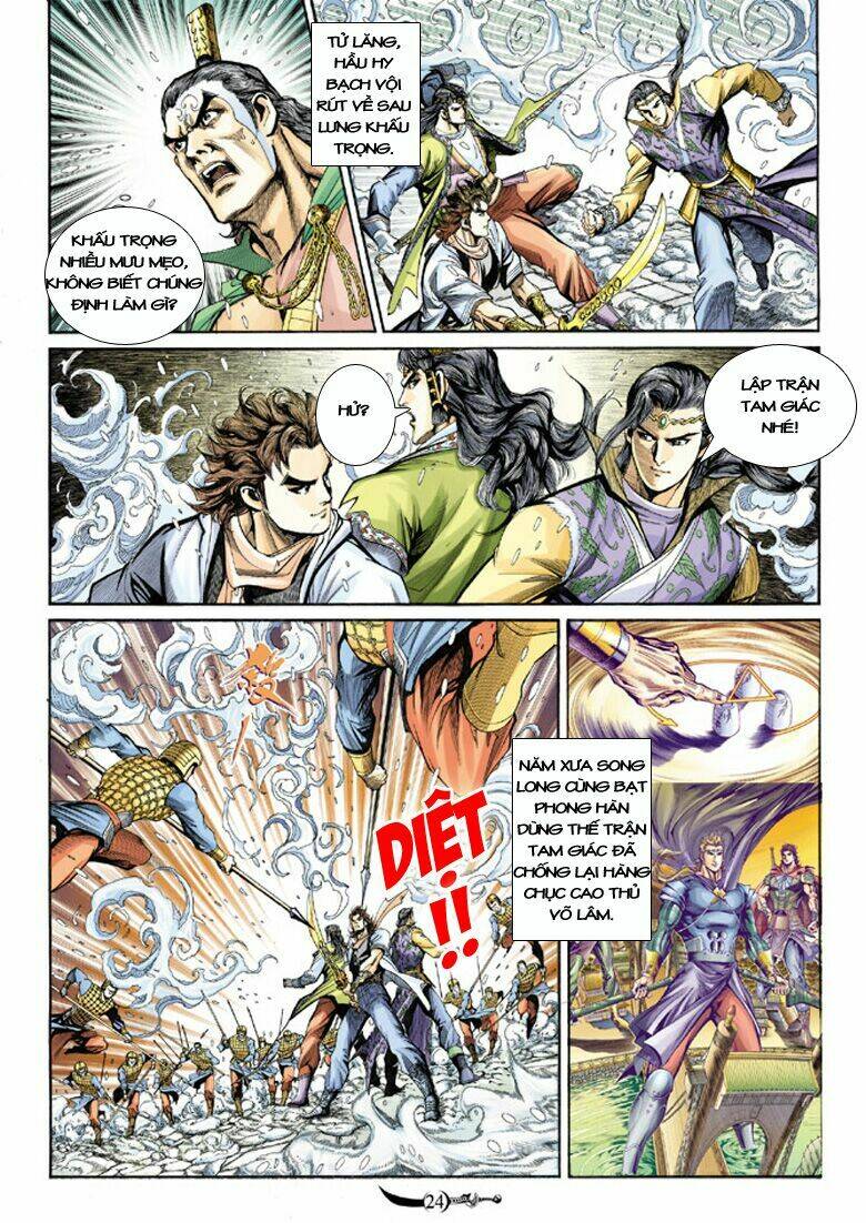 Đại Đường Song Long Truyện Chapter 128 - Trang 2