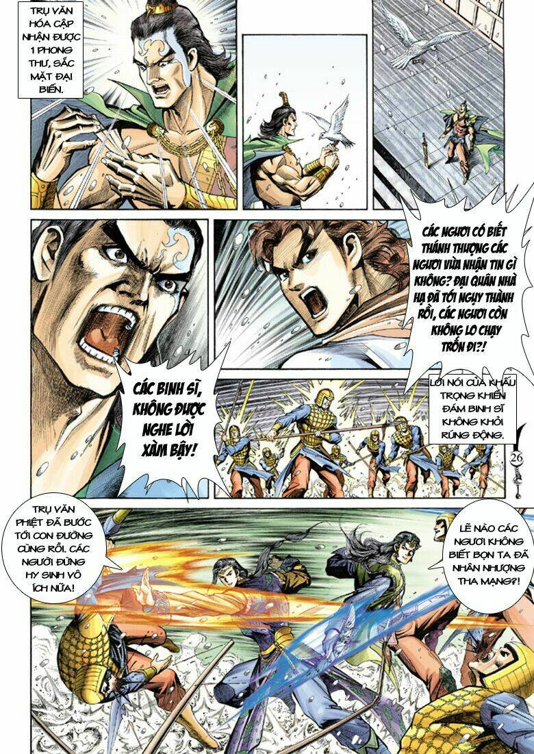 Đại Đường Song Long Truyện Chapter 128 - Trang 2