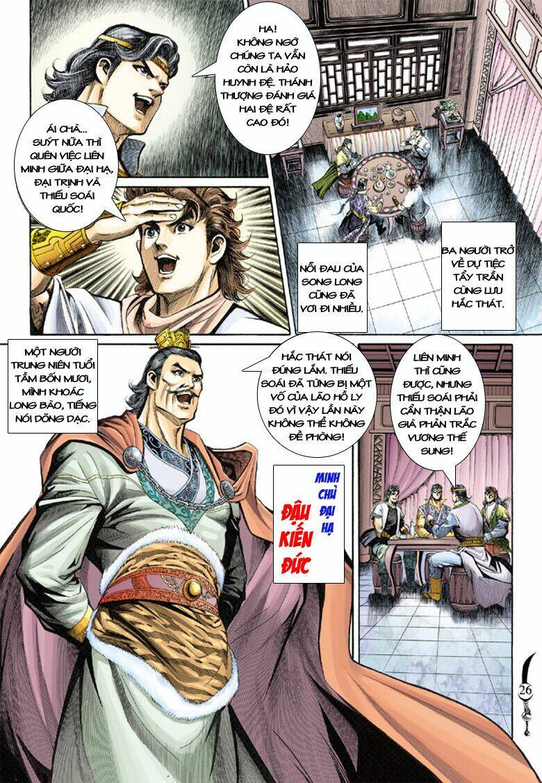 Đại Đường Song Long Truyện Chapter 129 - Trang 2