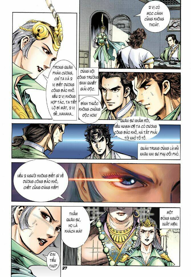 Đại Đường Song Long Truyện Chapter 13 - Trang 2