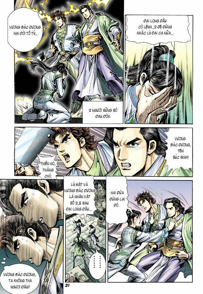 Đại Đường Song Long Truyện Chapter 13 - Trang 2