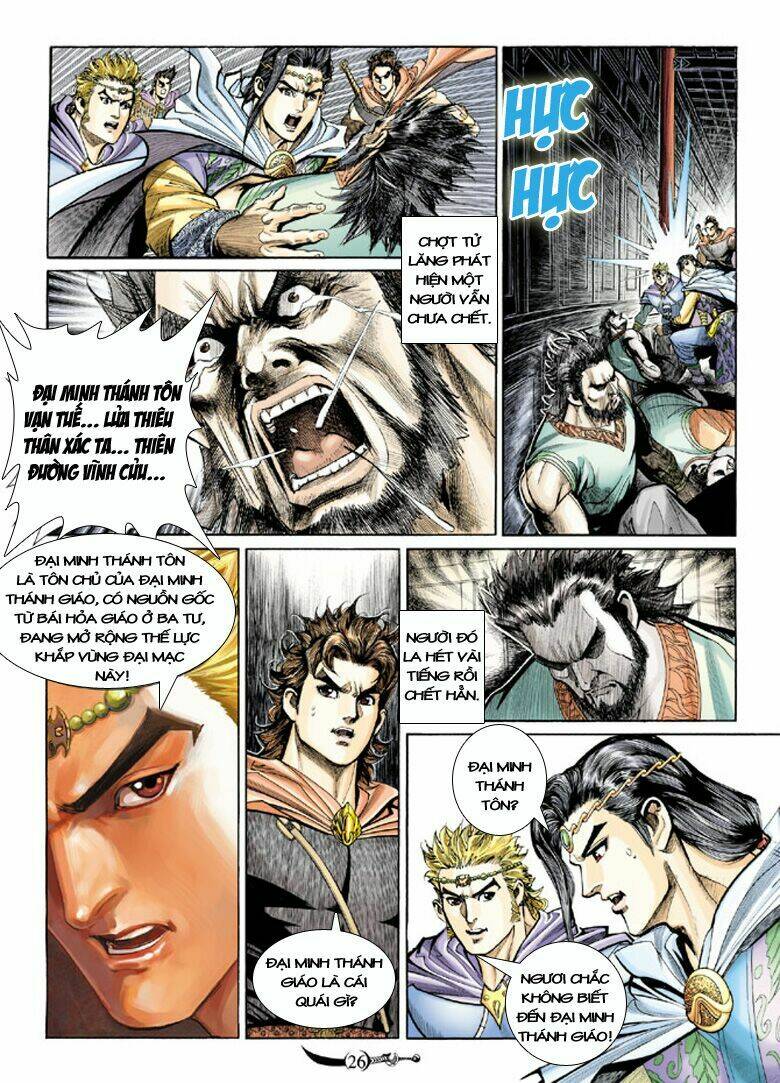 Đại Đường Song Long Truyện Chapter 132 - Trang 2