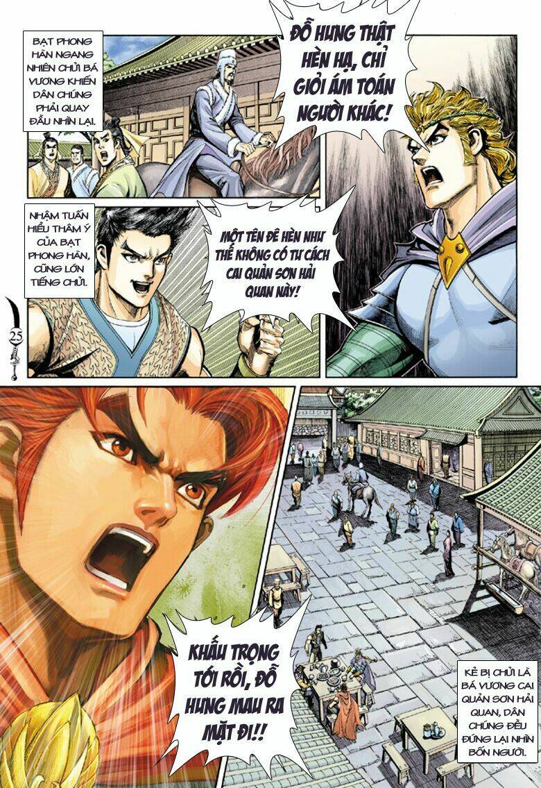 Đại Đường Song Long Truyện Chapter 133 - Trang 2