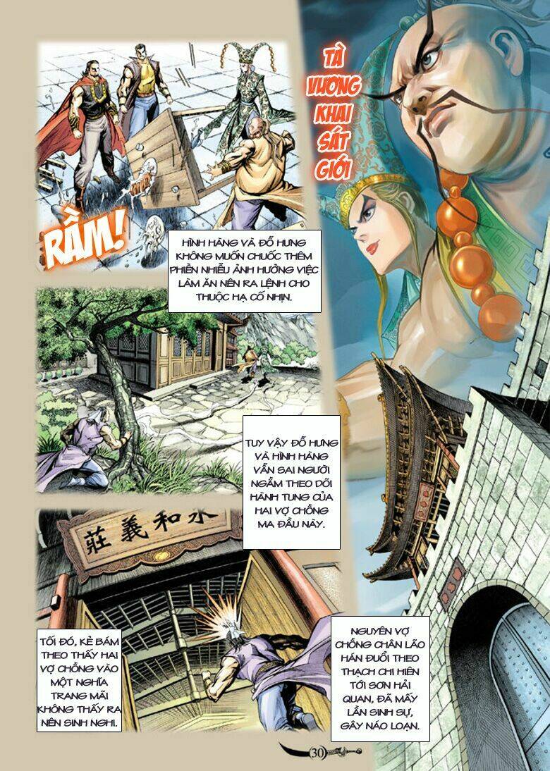 Đại Đường Song Long Truyện Chapter 134 - Trang 2