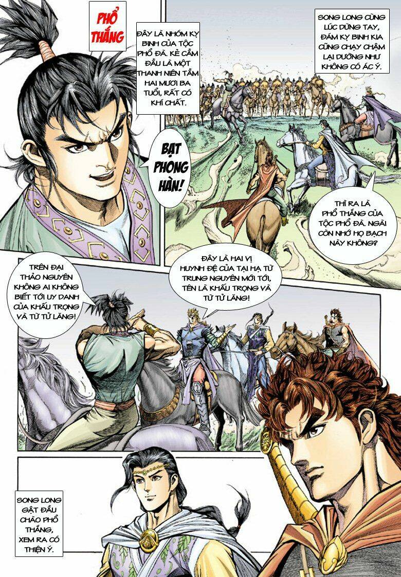 Đại Đường Song Long Truyện Chapter 140 - Trang 2