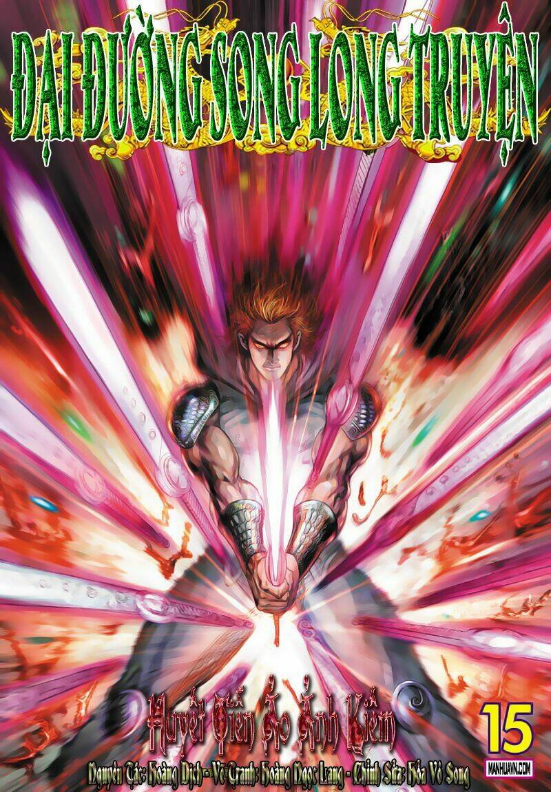 Đại Đường Song Long Truyện Chapter 15 - Trang 2
