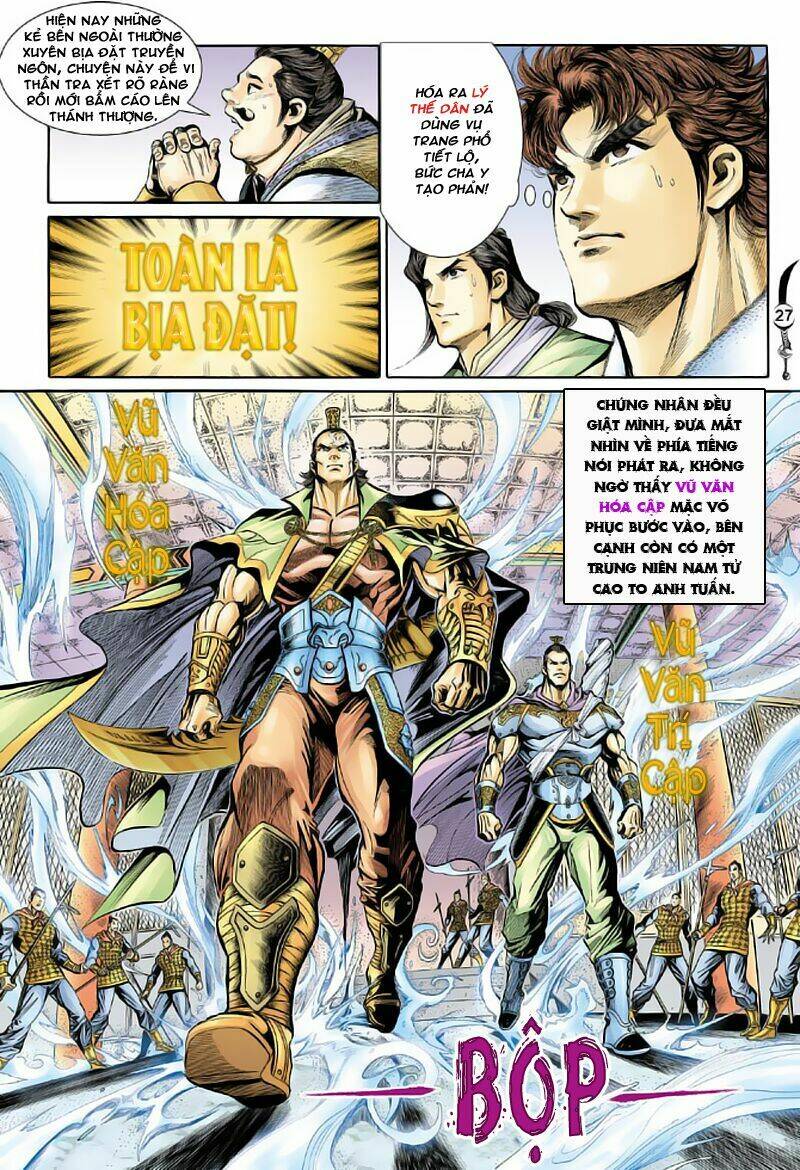 Đại Đường Song Long Truyện Chapter 17 - Trang 2