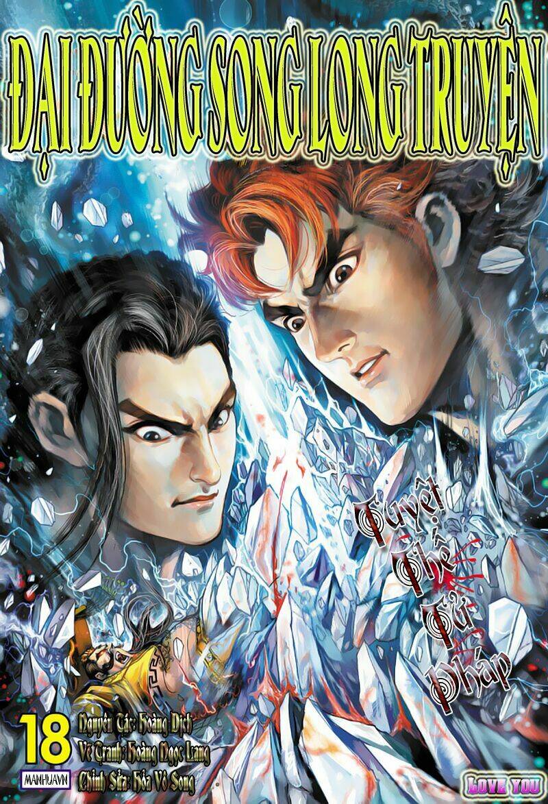 Đại Đường Song Long Truyện Chapter 18 - Trang 2