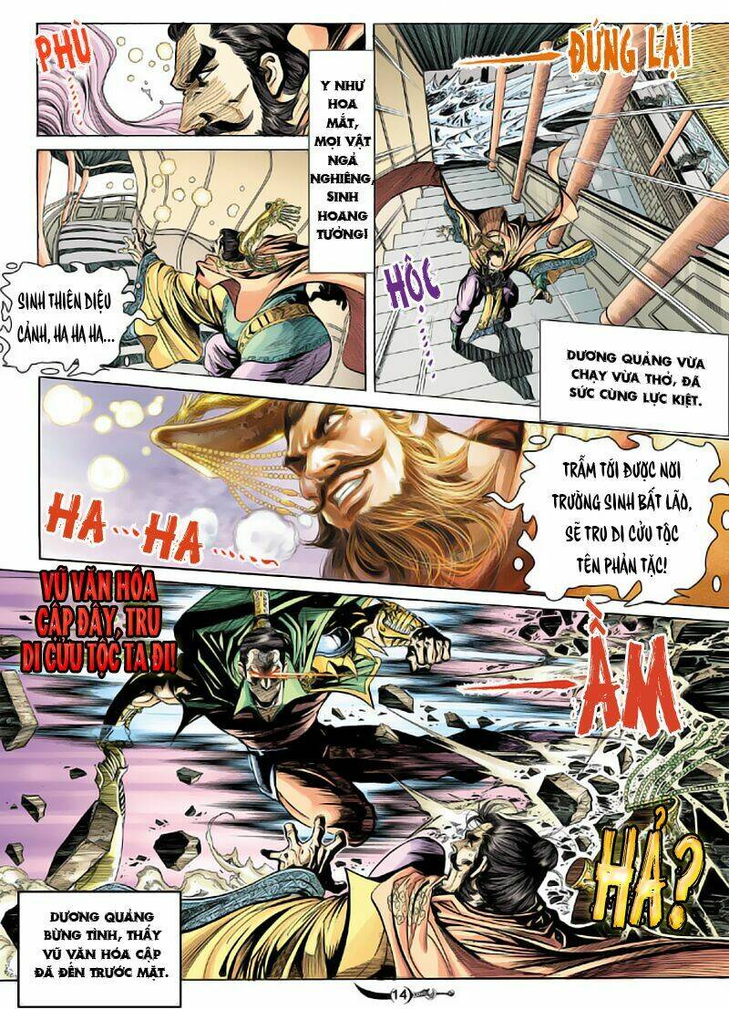 Đại Đường Song Long Truyện Chapter 18 - Trang 2