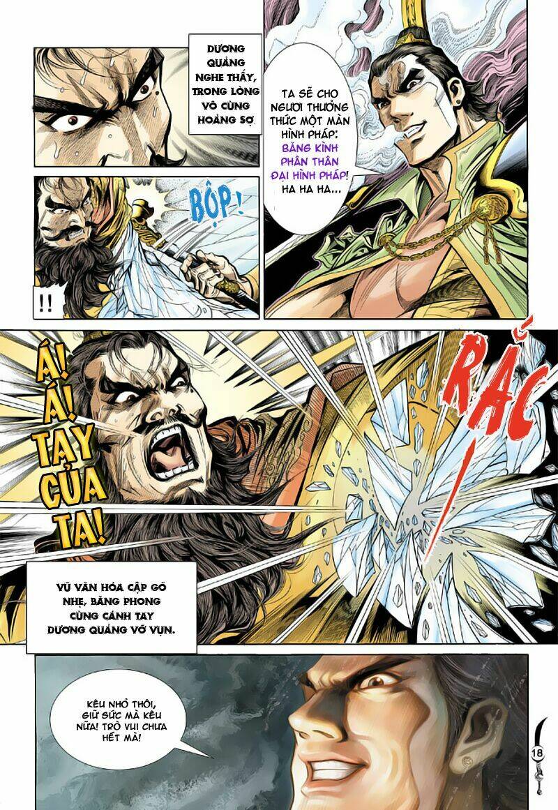 Đại Đường Song Long Truyện Chapter 18 - Trang 2