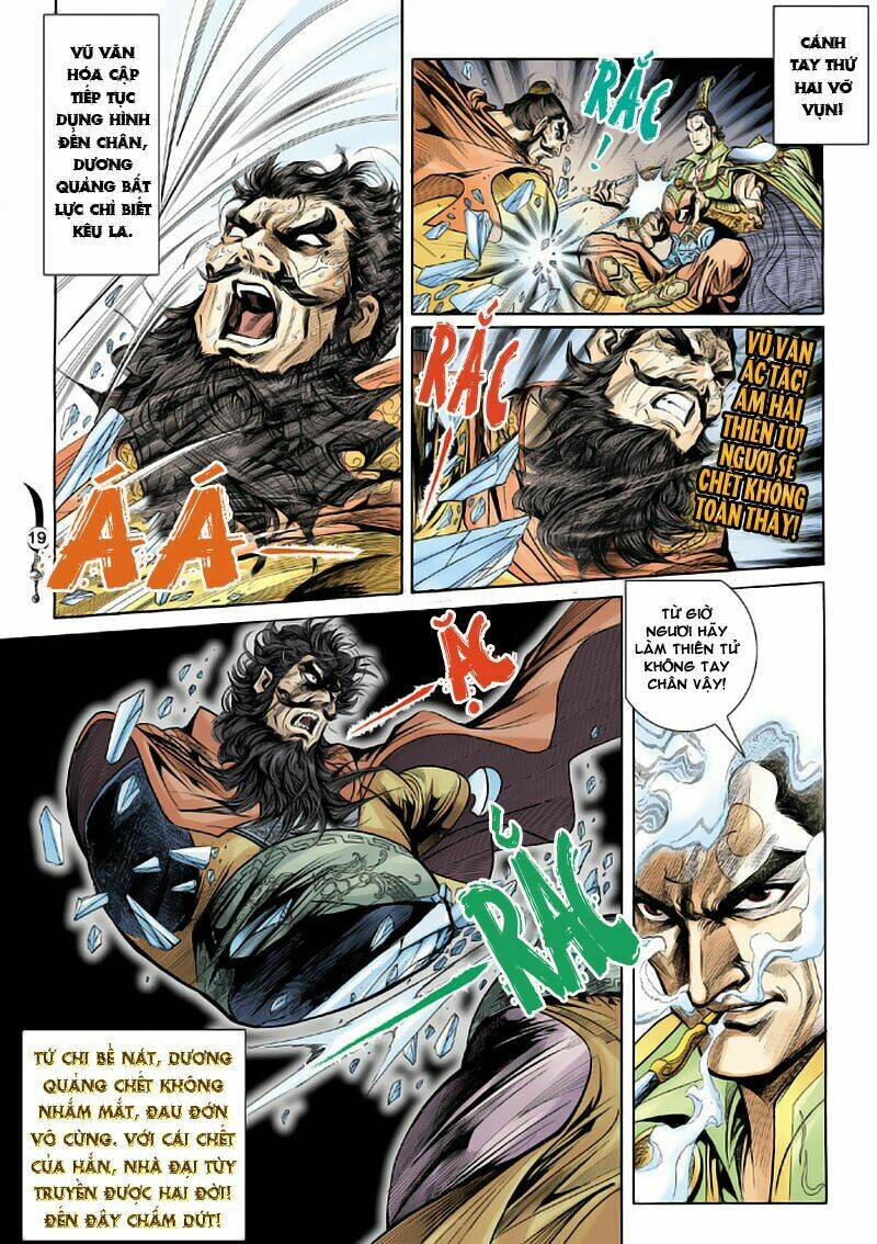 Đại Đường Song Long Truyện Chapter 18 - Trang 2