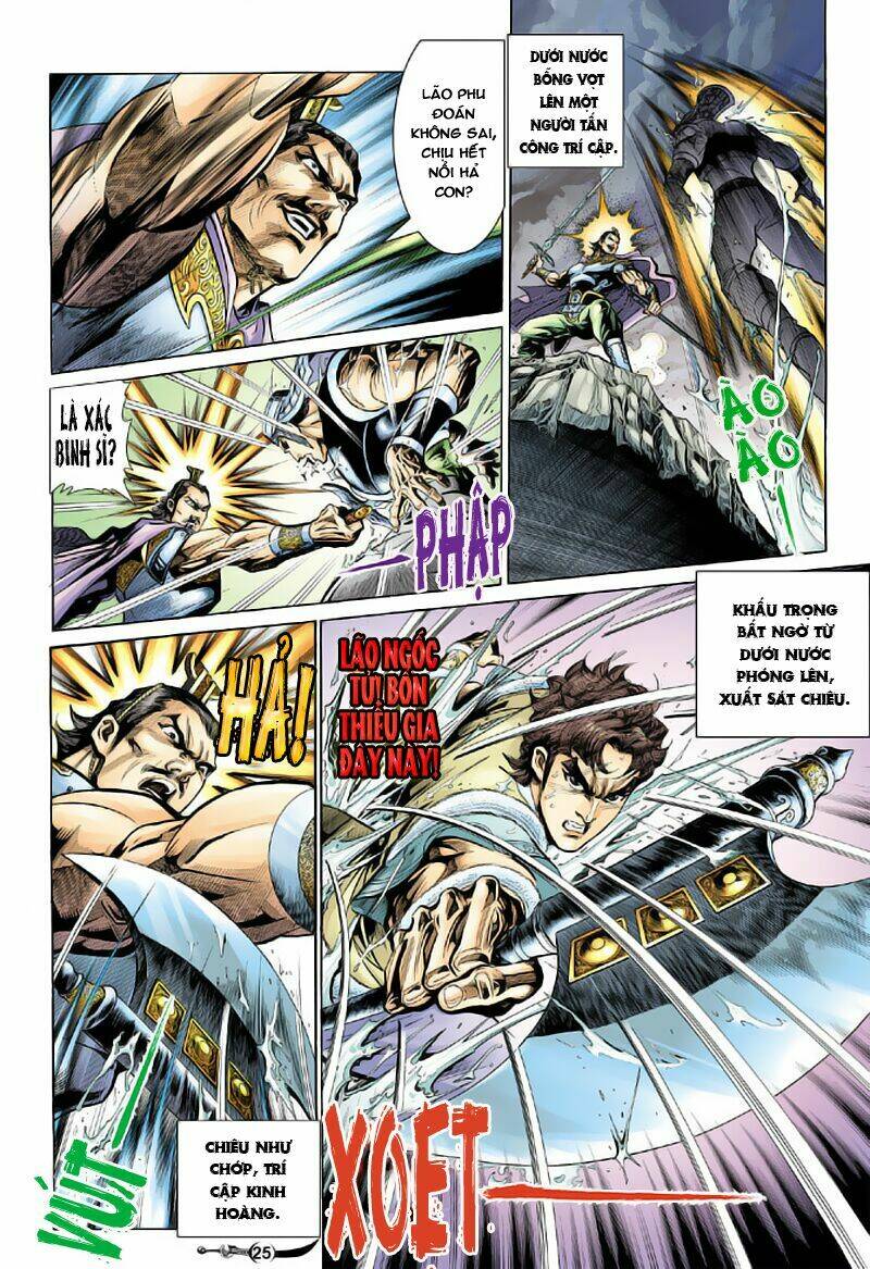 Đại Đường Song Long Truyện Chapter 18 - Trang 2