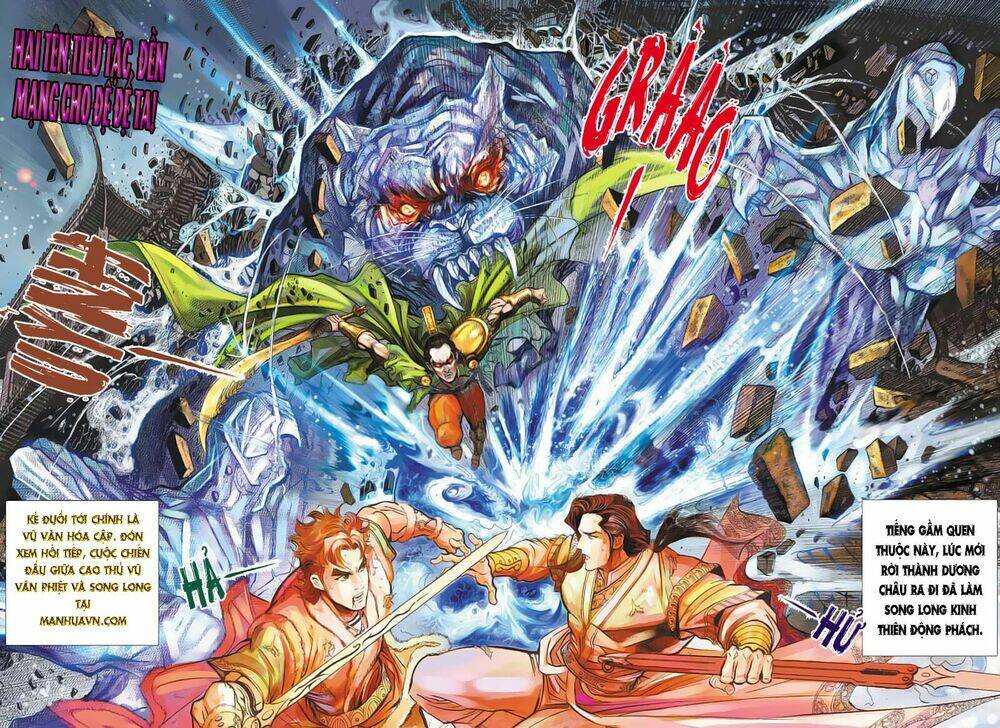 Đại Đường Song Long Truyện Chapter 18 - Trang 2