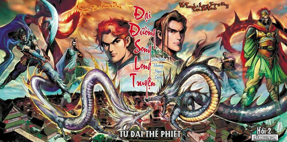 Đại Đường Song Long Truyện Chapter 2 - Trang 2
