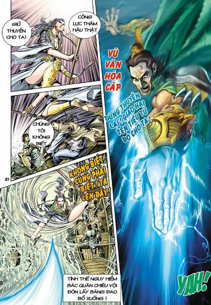 Đại Đường Song Long Truyện Chapter 2 - Trang 2