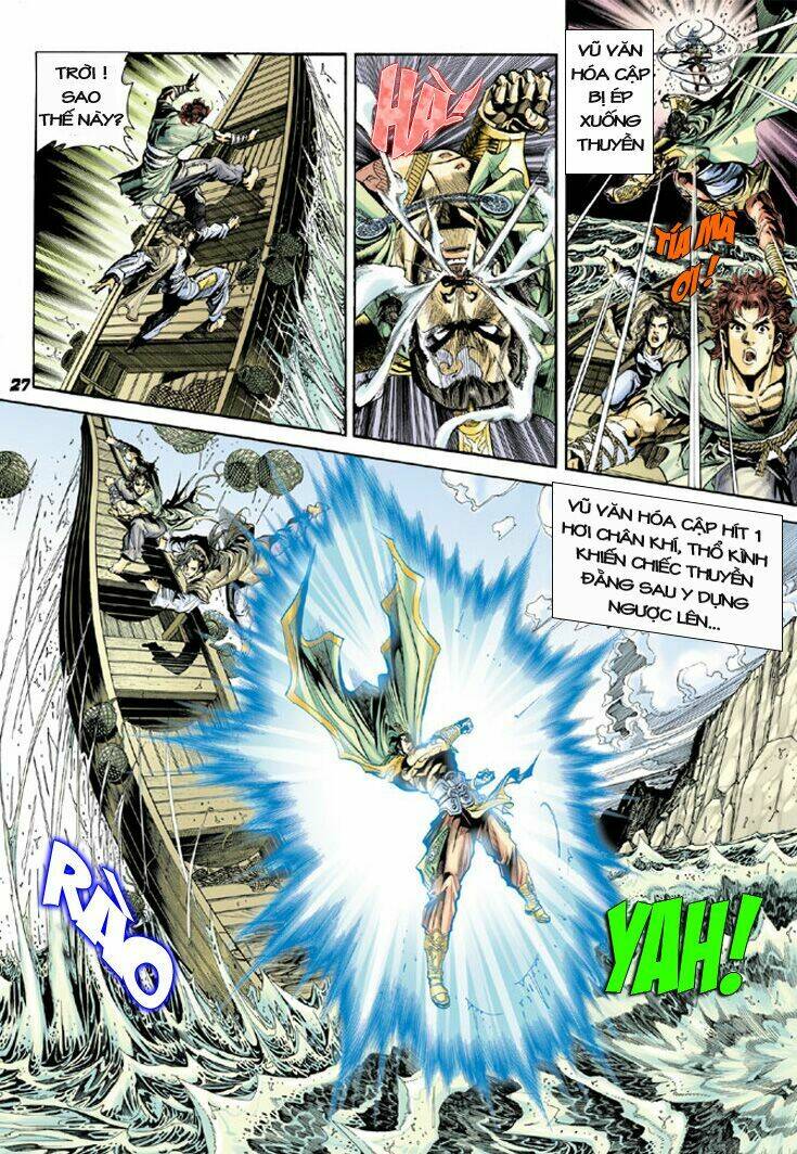 Đại Đường Song Long Truyện Chapter 2 - Trang 2