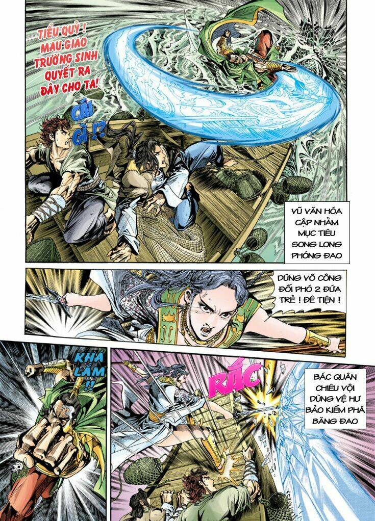 Đại Đường Song Long Truyện Chapter 2 - Trang 2