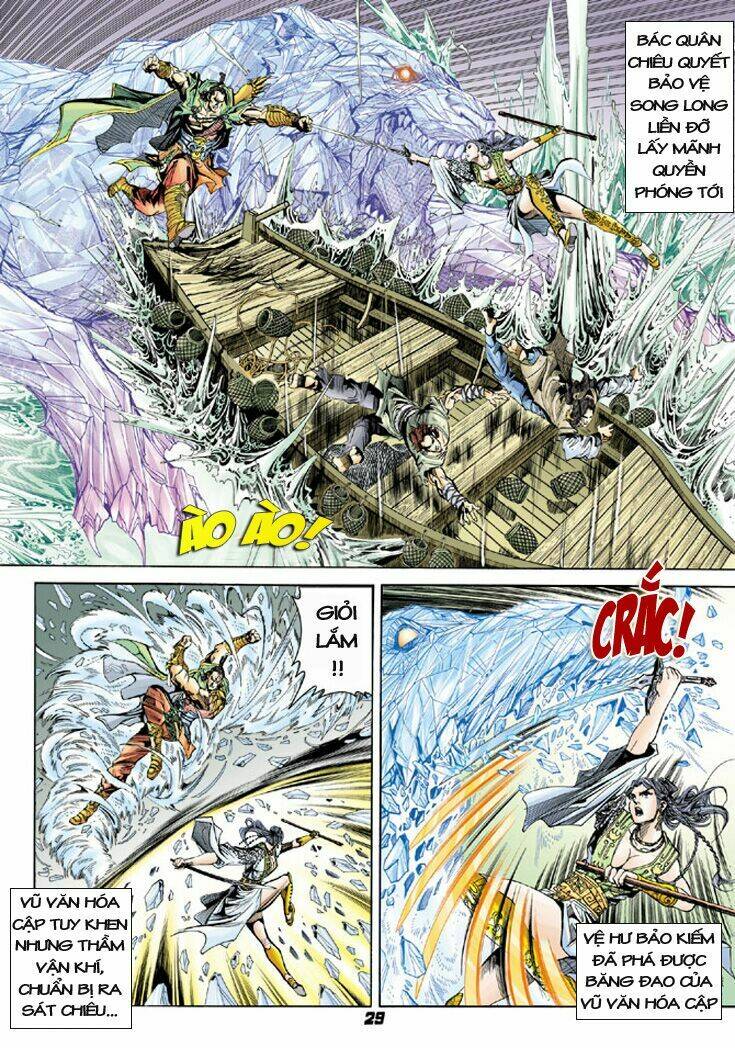 Đại Đường Song Long Truyện Chapter 2 - Trang 2