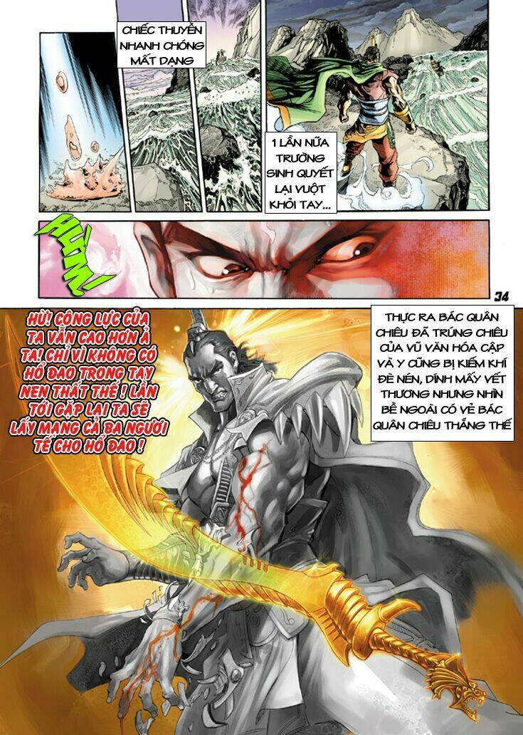 Đại Đường Song Long Truyện Chapter 2 - Trang 2