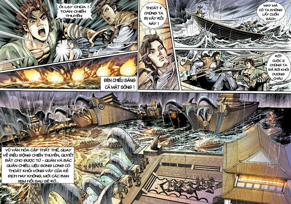 Đại Đường Song Long Truyện Chapter 2 - Trang 2