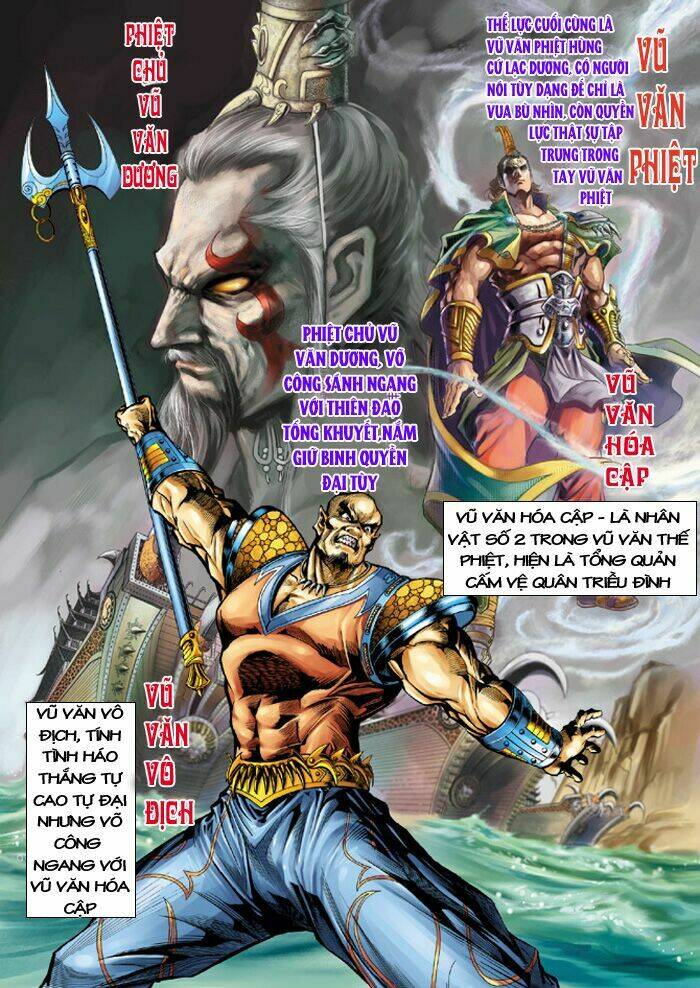 Đại Đường Song Long Truyện Chapter 2 - Trang 2