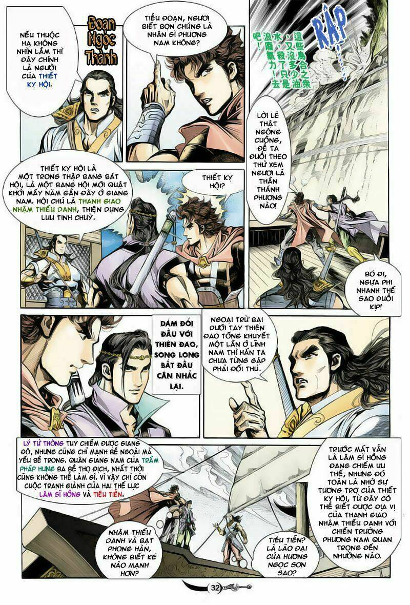 Đại Đường Song Long Truyện Chapter 20 - Trang 2