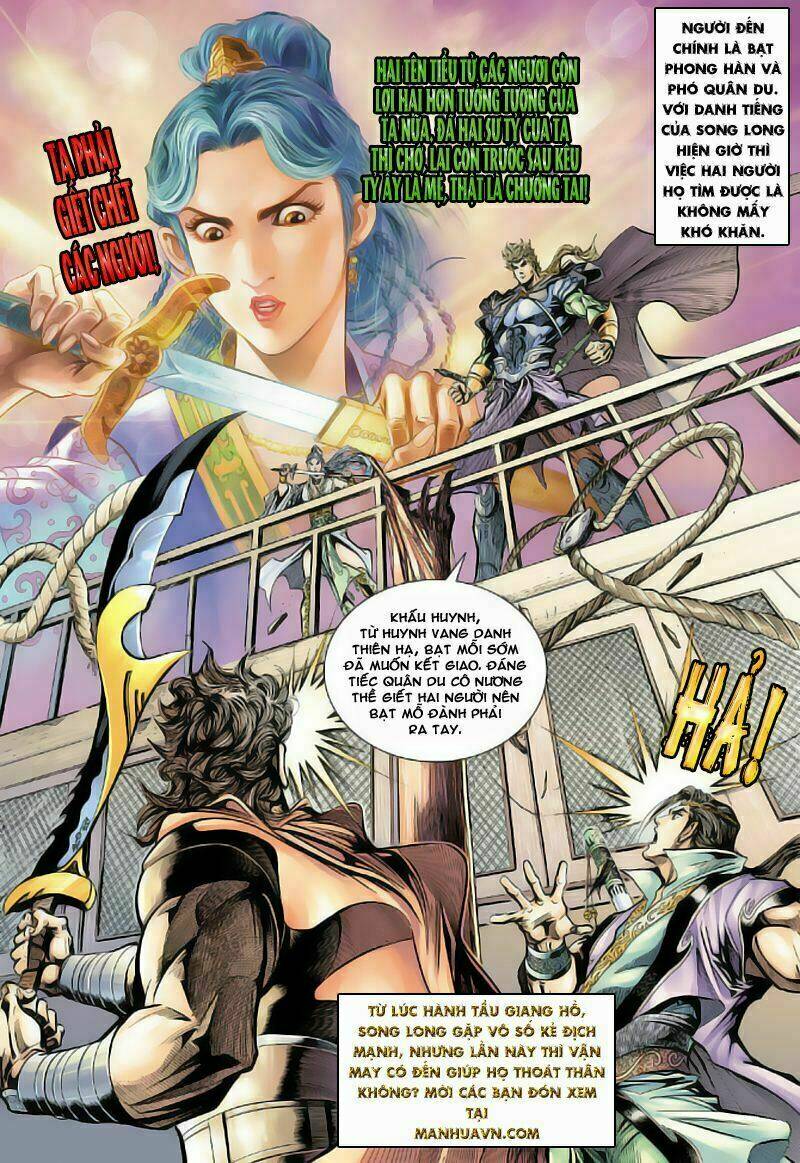 Đại Đường Song Long Truyện Chapter 20 - Trang 2