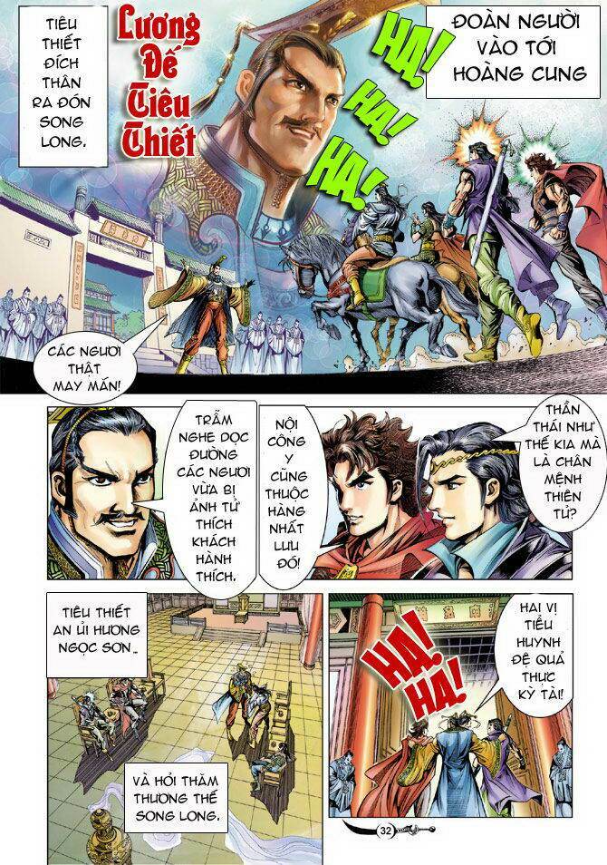 Đại Đường Song Long Truyện Chapter 22 - Trang 2