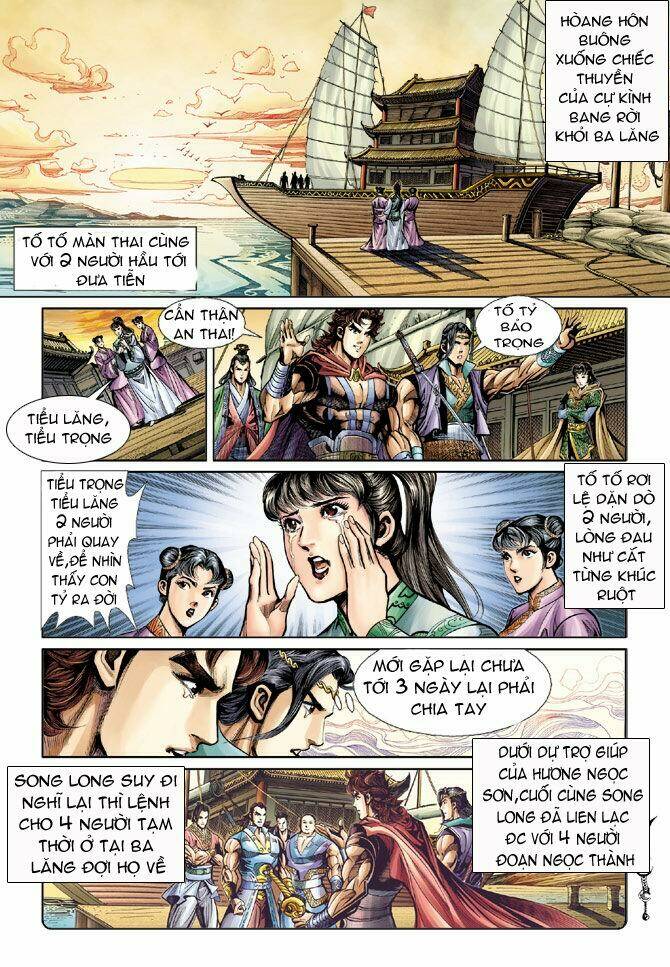 Đại Đường Song Long Truyện Chapter 23 - Trang 2