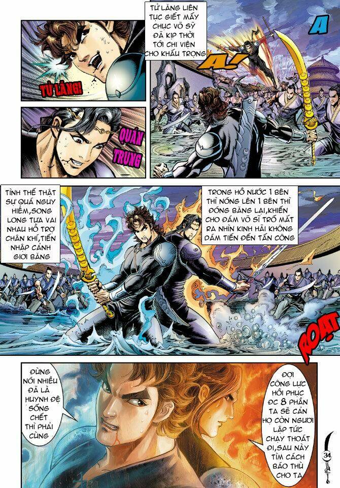 Đại Đường Song Long Truyện Chapter 23 - Trang 2