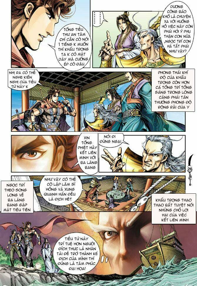 Đại Đường Song Long Truyện Chapter 24 - Trang 2